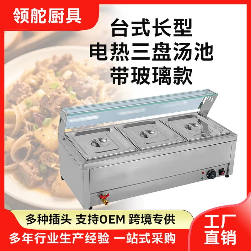 Chauffe-plat électrique commer - Snacks Food Warmer avis et prix