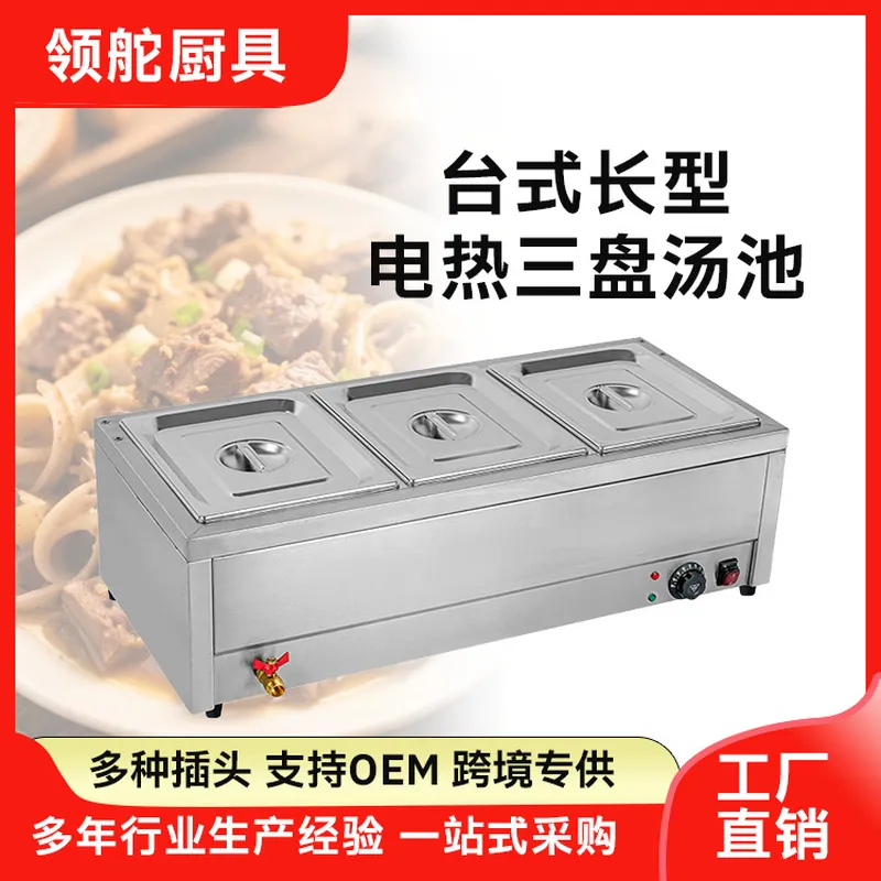 Chauffe-plat électrique commer - Snacks Food Warmer avis et prix